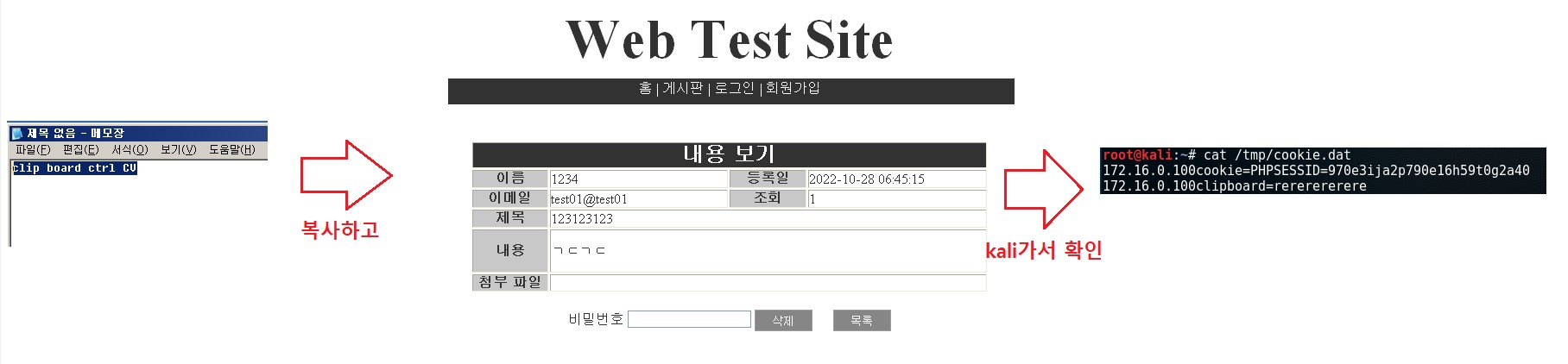 2022-10-26-76확인